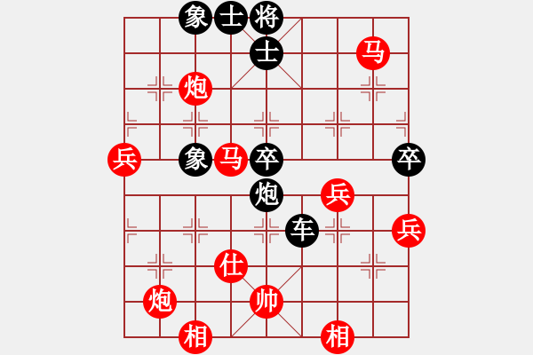 象棋棋譜圖片：大兵小兵(8段)-負(fù)-魔刀轉(zhuǎn)世(9段) - 步數(shù)：60 