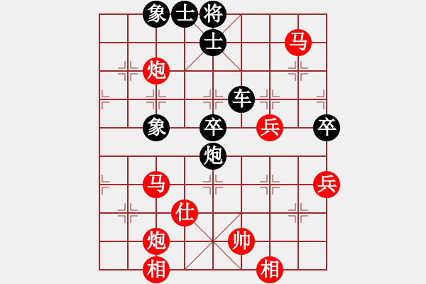 象棋棋譜圖片：大兵小兵(8段)-負(fù)-魔刀轉(zhuǎn)世(9段) - 步數(shù)：70 