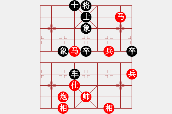 象棋棋譜圖片：大兵小兵(8段)-負(fù)-魔刀轉(zhuǎn)世(9段) - 步數(shù)：80 