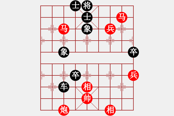 象棋棋譜圖片：大兵小兵(8段)-負(fù)-魔刀轉(zhuǎn)世(9段) - 步數(shù)：90 