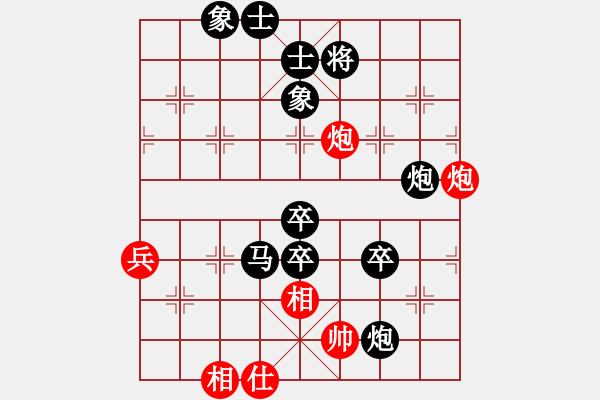 象棋棋譜圖片：崇明天使(9星)-負-和和氣氣(9星) - 步數(shù)：100 