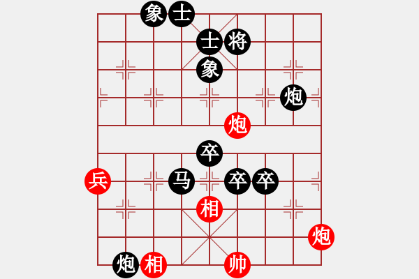 象棋棋譜圖片：崇明天使(9星)-負-和和氣氣(9星) - 步數(shù)：110 