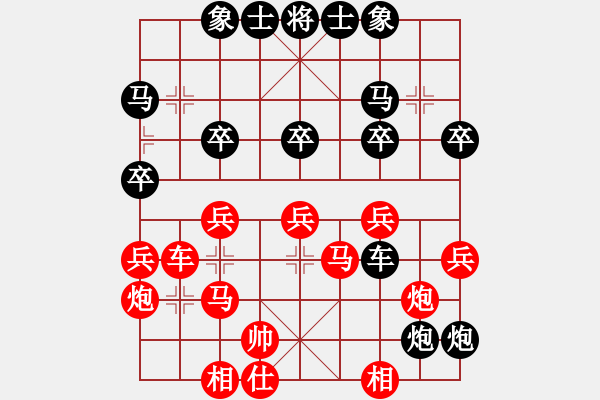 象棋棋譜圖片：崇明天使(9星)-負-和和氣氣(9星) - 步數(shù)：40 