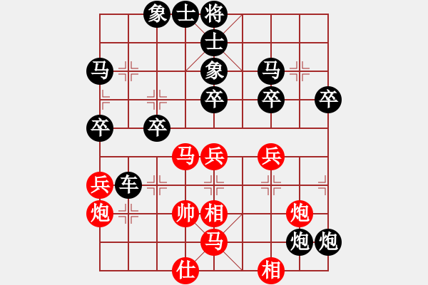 象棋棋譜圖片：崇明天使(9星)-負-和和氣氣(9星) - 步數(shù)：50 