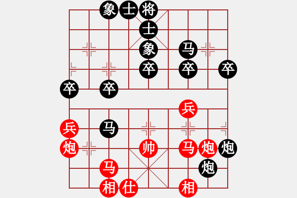 象棋棋譜圖片：崇明天使(9星)-負-和和氣氣(9星) - 步數(shù)：60 