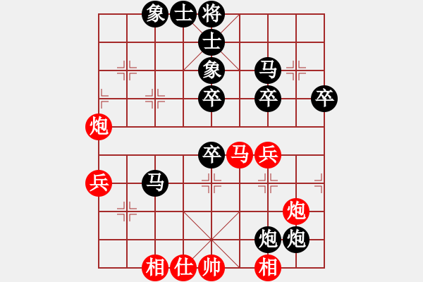 象棋棋譜圖片：崇明天使(9星)-負-和和氣氣(9星) - 步數(shù)：70 