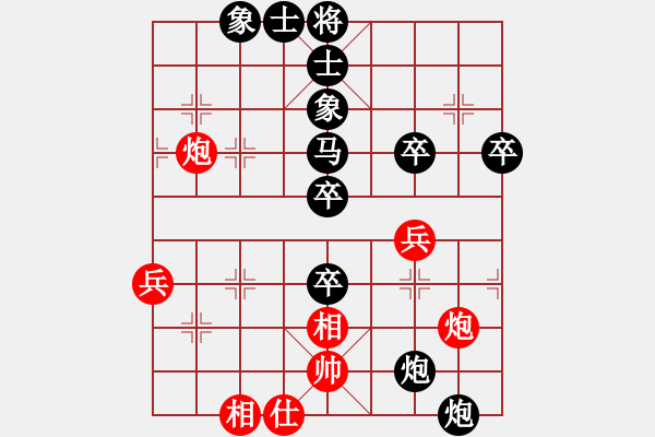 象棋棋譜圖片：崇明天使(9星)-負-和和氣氣(9星) - 步數(shù)：80 