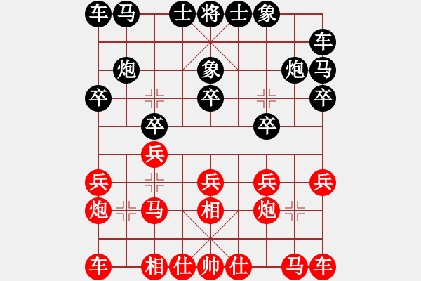 象棋棋譜圖片：陳富杰 先負(fù) 武俊強(qiáng) - 步數(shù)：10 