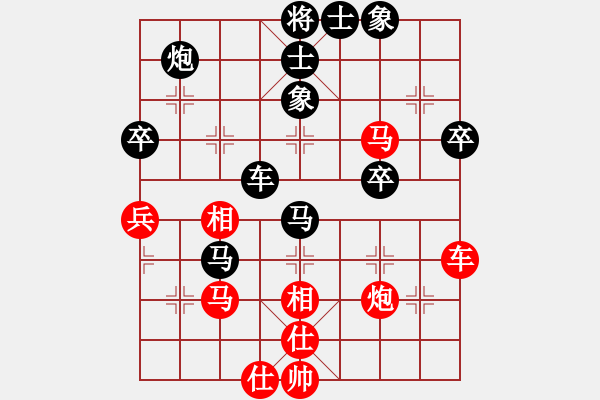 象棋棋譜圖片：陳富杰 先負(fù) 武俊強(qiáng) - 步數(shù)：70 