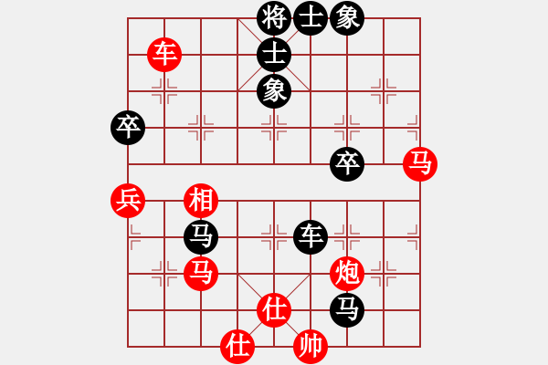 象棋棋譜圖片：陳富杰 先負(fù) 武俊強(qiáng) - 步數(shù)：80 