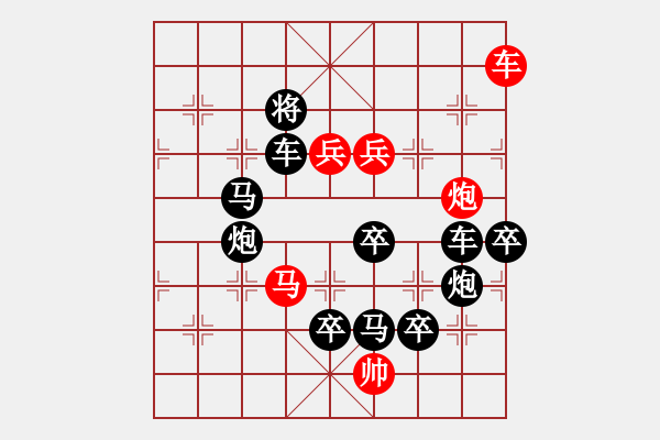 象棋棋譜圖片：Q．和尚－難度高：第180局 - 步數(shù)：20 