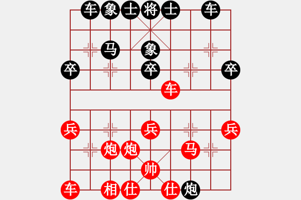 象棋棋譜圖片：莊永熙 先勝 楊建平 - 步數(shù)：30 