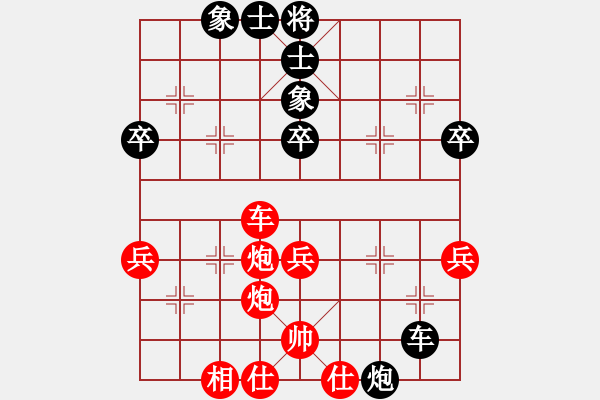 象棋棋譜圖片：莊永熙 先勝 楊建平 - 步數(shù)：50 