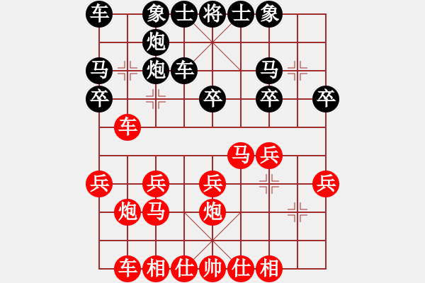 象棋棋譜圖片：熱血_學徒[紅] -VS- 熱血盟●溫柔一刀[黑] - 步數(shù)：20 