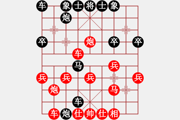 象棋棋譜圖片：熱血_學徒[紅] -VS- 熱血盟●溫柔一刀[黑] - 步數(shù)：30 