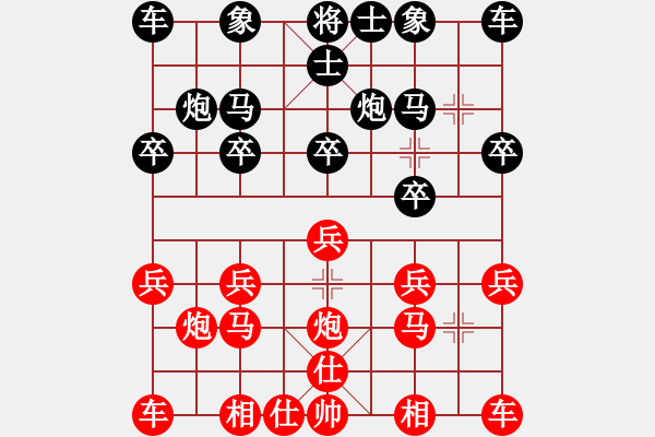 象棋棋譜圖片：《廣州棋壇六十年2》哼哈二將、文龍五鼠與御貓 對(duì)局6 - 步數(shù)：10 