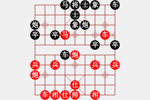 象棋棋譜圖片：《廣州棋壇六十年2》哼哈二將、文龍五鼠與御貓 對(duì)局6 - 步數(shù)：30 