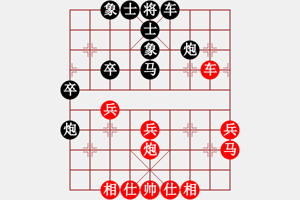 象棋棋譜圖片：網(wǎng)絡我吧(6段)-勝-鏡之緣(9段) - 步數(shù)：40 