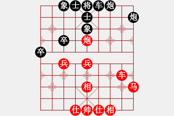 象棋棋譜圖片：網(wǎng)絡我吧(6段)-勝-鏡之緣(9段) - 步數(shù)：50 