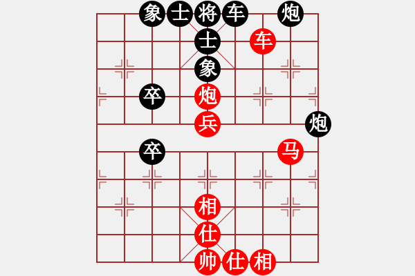 象棋棋譜圖片：網(wǎng)絡我吧(6段)-勝-鏡之緣(9段) - 步數(shù)：60 