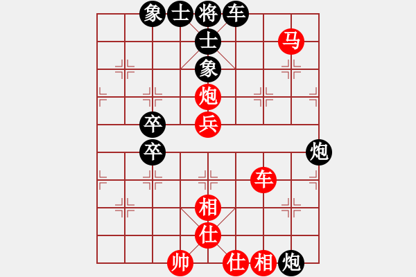 象棋棋譜圖片：網(wǎng)絡我吧(6段)-勝-鏡之緣(9段) - 步數(shù)：67 