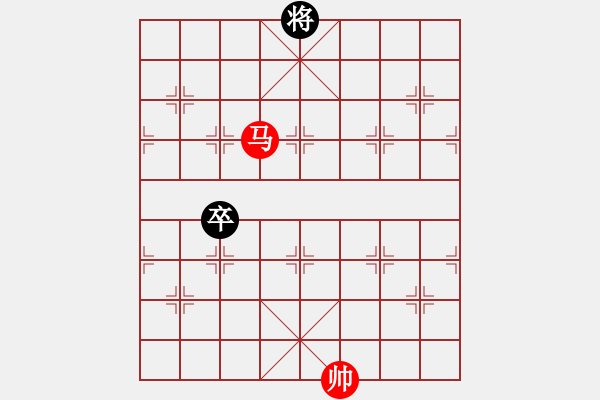 象棋棋譜圖片：殘局81.PGN - 步數(shù)：20 