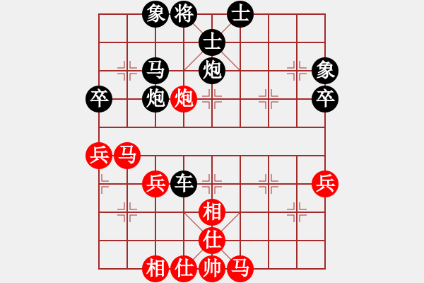 象棋棋譜圖片：平淡[1872028767] -VS- 橫才俊儒[292832991] - 步數(shù)：50 