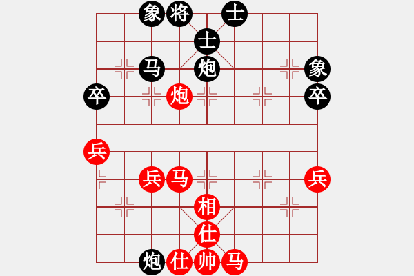 象棋棋譜圖片：平淡[1872028767] -VS- 橫才俊儒[292832991] - 步數(shù)：52 