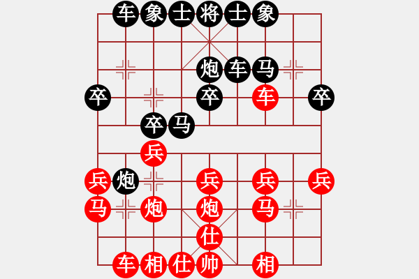 象棋棋譜圖片：武進(jìn)杯(9段)-負(fù)-虹冰(8段)順炮直車(chē)對(duì)橫車(chē) 紅左邊馬 - 步數(shù)：20 