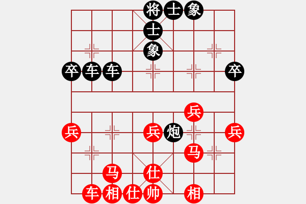 象棋棋譜圖片：武進(jìn)杯(9段)-負(fù)-虹冰(8段)順炮直車(chē)對(duì)橫車(chē) 紅左邊馬 - 步數(shù)：46 