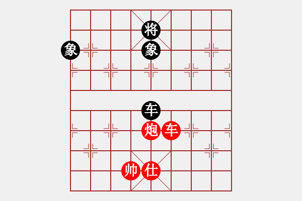 象棋棋譜圖片：1 - 步數(shù)：10 