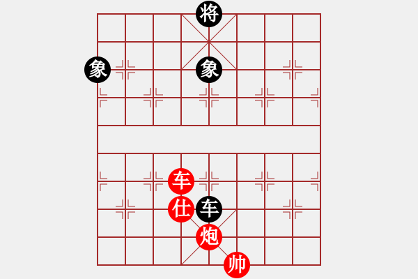 象棋棋譜圖片：1 - 步數(shù)：26 