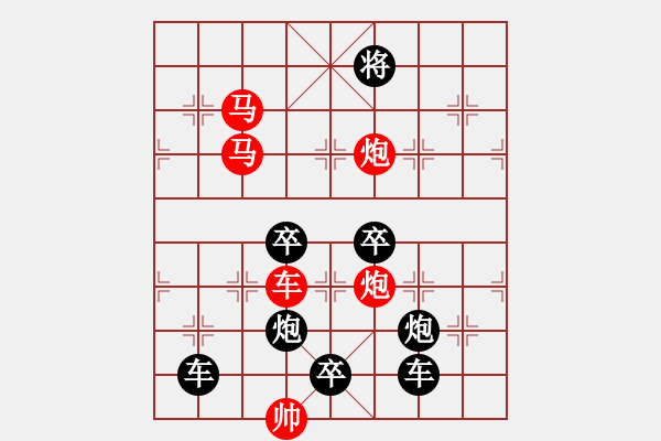 象棋棋譜圖片：《雅韻齋》【 六軍效命 】☆ 秦 臻 擬局 - 步數(shù)：70 