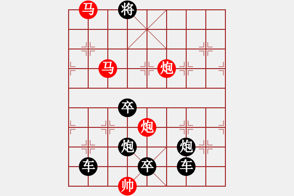 象棋棋譜圖片：《雅韻齋》【 六軍效命 】☆ 秦 臻 擬局 - 步數(shù)：80 