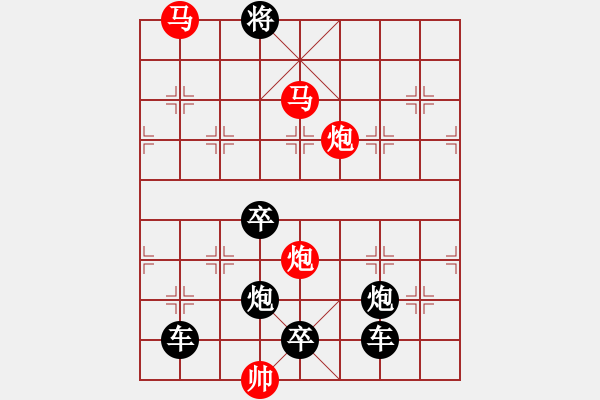 象棋棋譜圖片：《雅韻齋》【 六軍效命 】☆ 秦 臻 擬局 - 步數(shù)：81 