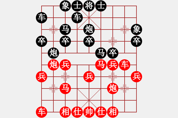 象棋棋譜圖片：江蘇 徐超 勝 澳門 李錦歡 - 步數(shù)：20 