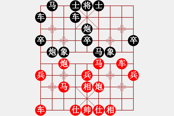 象棋棋譜圖片：江蘇 徐超 勝 澳門 李錦歡 - 步數(shù)：30 