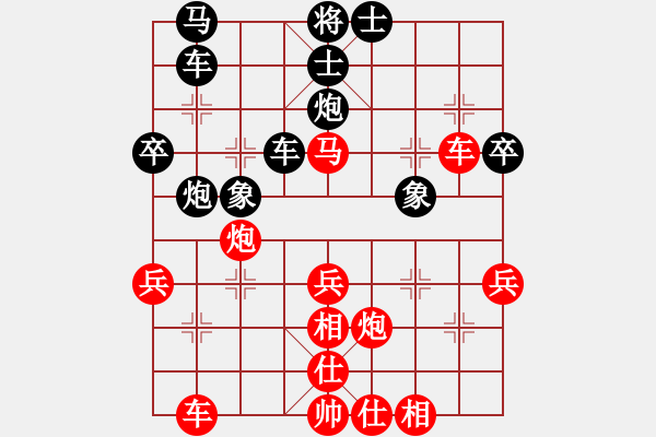 象棋棋譜圖片：江蘇 徐超 勝 澳門 李錦歡 - 步數(shù)：40 