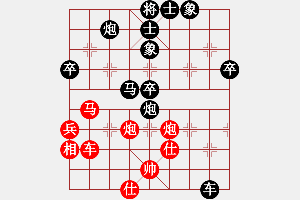 象棋棋譜圖片：a196771 勝 一棋一江湖 - 步數(shù)：110 