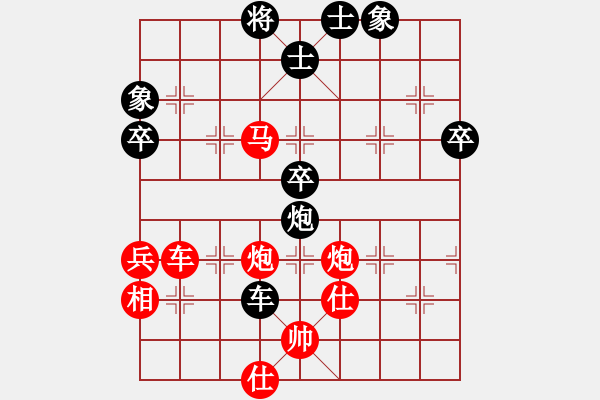 象棋棋譜圖片：a196771 勝 一棋一江湖 - 步數(shù)：127 