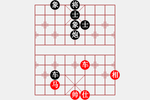 象棋棋谱图片：武俊强 先负 赵金成 - 步数：124 