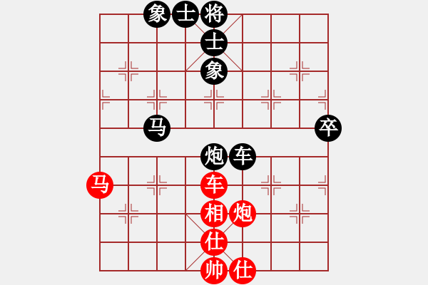 象棋棋谱图片：武俊强 先负 赵金成 - 步数：80 