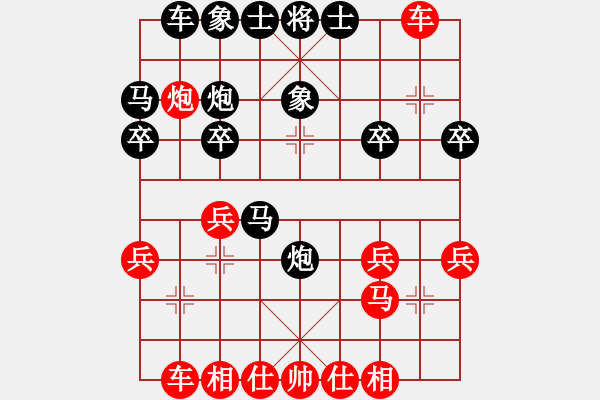 象棋棋譜圖片：‖棋家軍‖皎月2[2739506104] -VS- 散落的百合花[1183557314] - 步數(shù)：20 