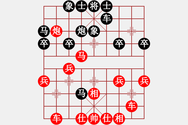 象棋棋譜圖片：‖棋家軍‖皎月2[2739506104] -VS- 散落的百合花[1183557314] - 步數(shù)：30 