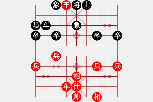 象棋棋譜圖片：‖棋家軍‖皎月2[2739506104] -VS- 散落的百合花[1183557314] - 步數(shù)：45 