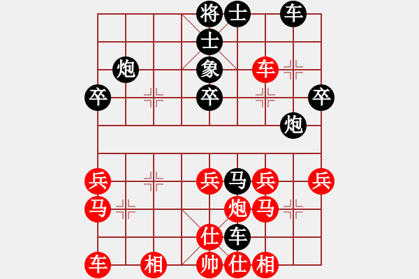 象棋棋譜圖片：當(dāng)頭炮1B - 步數(shù)：30 