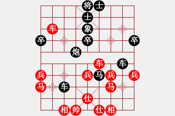 象棋棋譜圖片：當(dāng)頭炮1B - 步數(shù)：40 