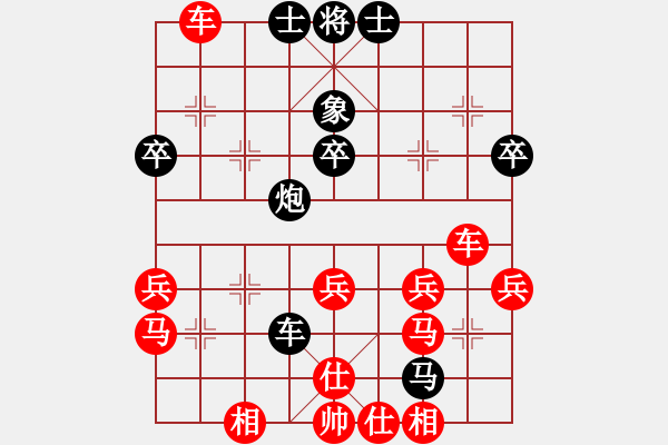 象棋棋譜圖片：當(dāng)頭炮1B - 步數(shù)：46 