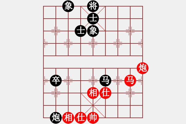 象棋棋譜圖片：少女求敗(7段)-和-仙旅棋緣(7段) - 步數(shù)：100 