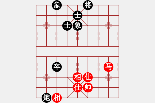 象棋棋譜圖片：少女求敗(7段)-和-仙旅棋緣(7段) - 步數(shù)：110 